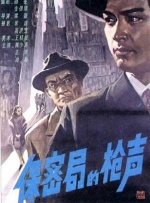 国产青春草